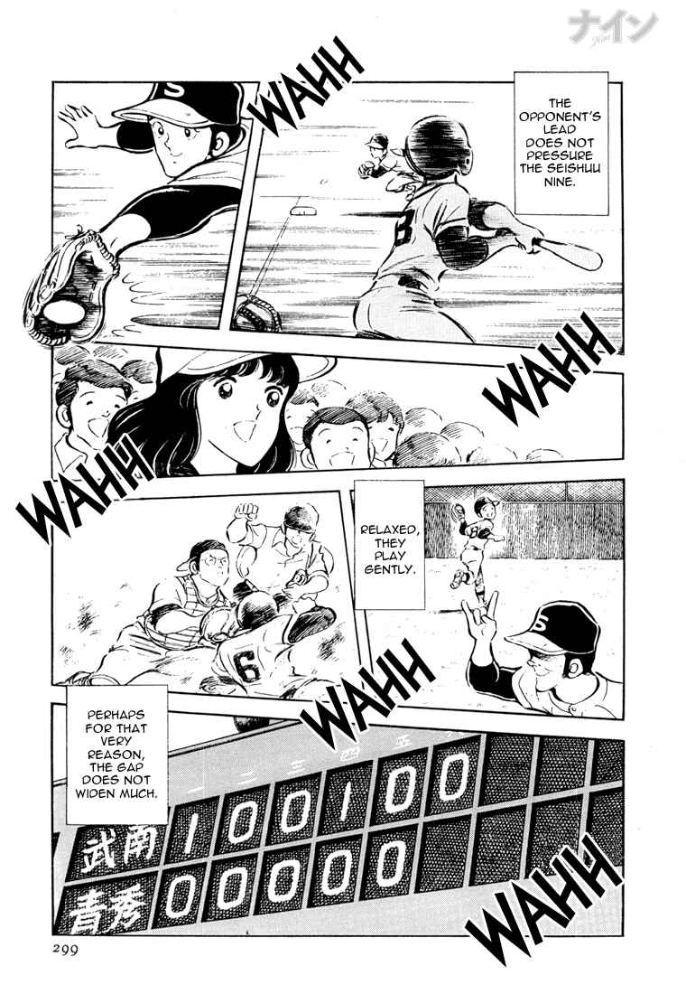 Page 21 Chapter 23 Nine