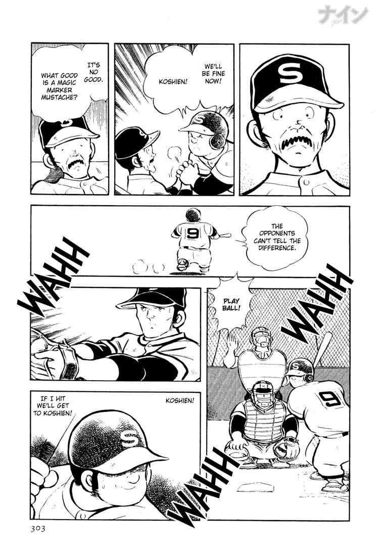 Page 25 Chapter 23 Nine