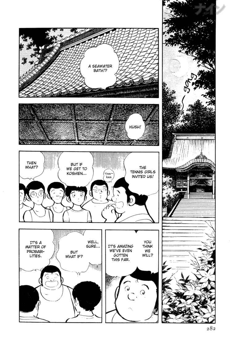 Page 4 Chapter 23 Nine