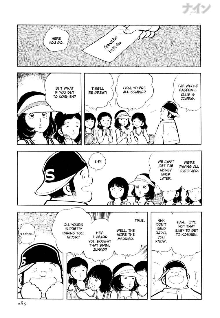 Page 7 Chapter 23 Nine