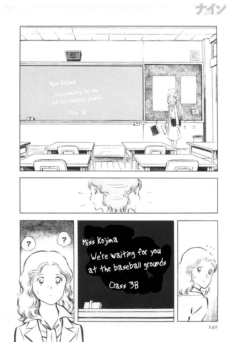 Page 22 Chapter 21 Nine