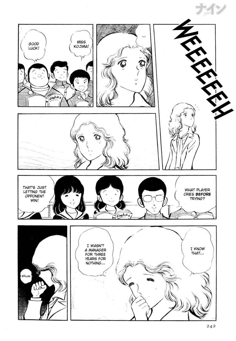 Page 24 Chapter 21 Nine