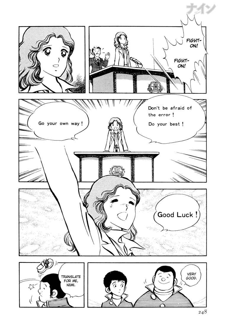 Page 30 Chapter 21 Nine