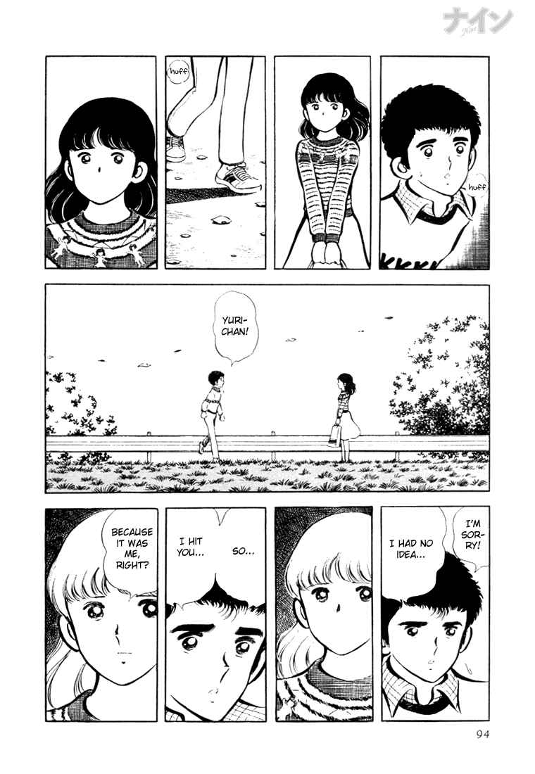 Page 29 Chapter 16 Nine