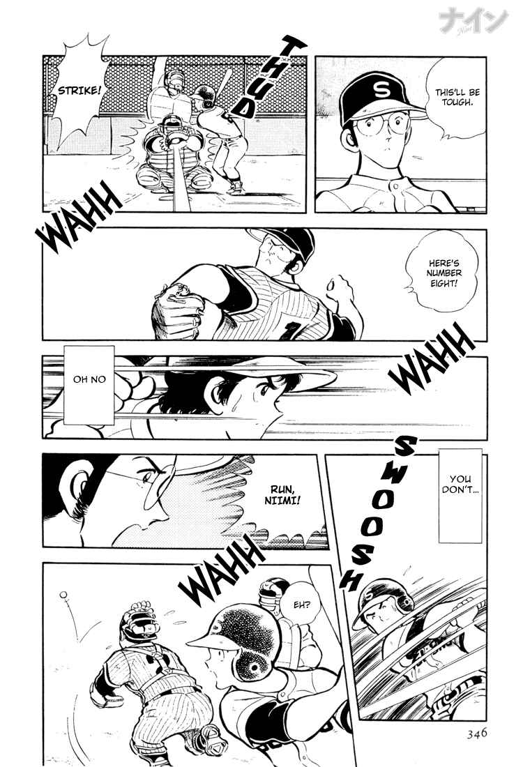 Page 12 Chapter 25 Nine