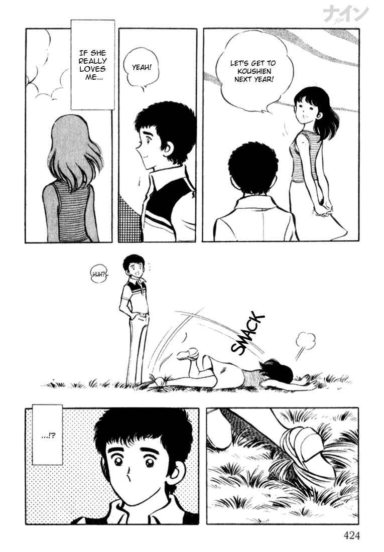 Page 31 Chapter 13 Nine