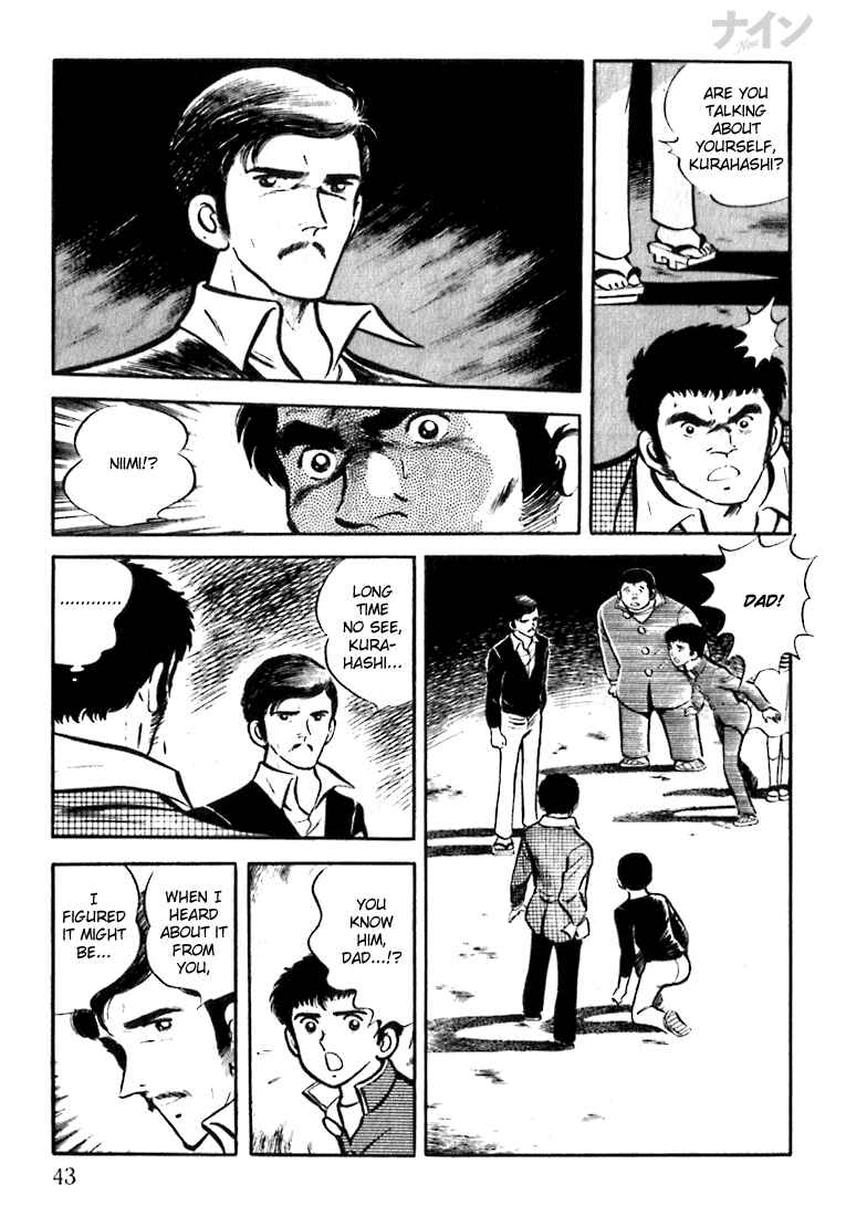 Page 15 Chapter 1.5 Nine