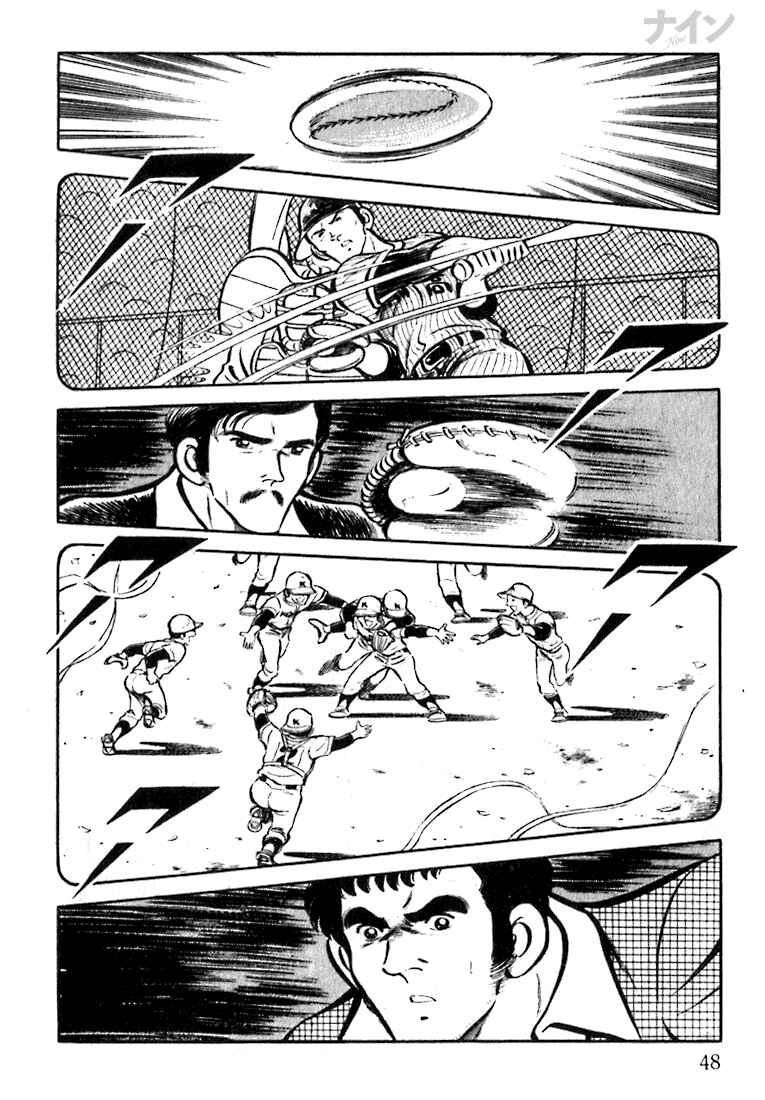 Page 20 Chapter 1.5 Nine