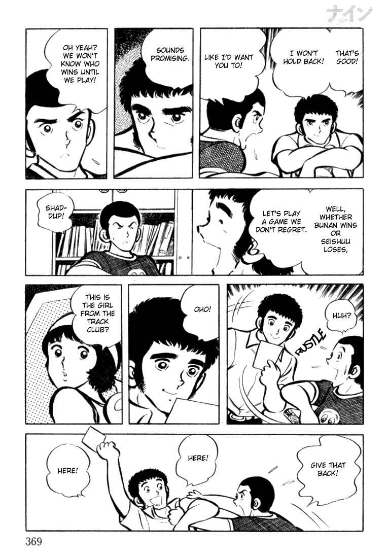 Page 14 Chapter 11 Nine