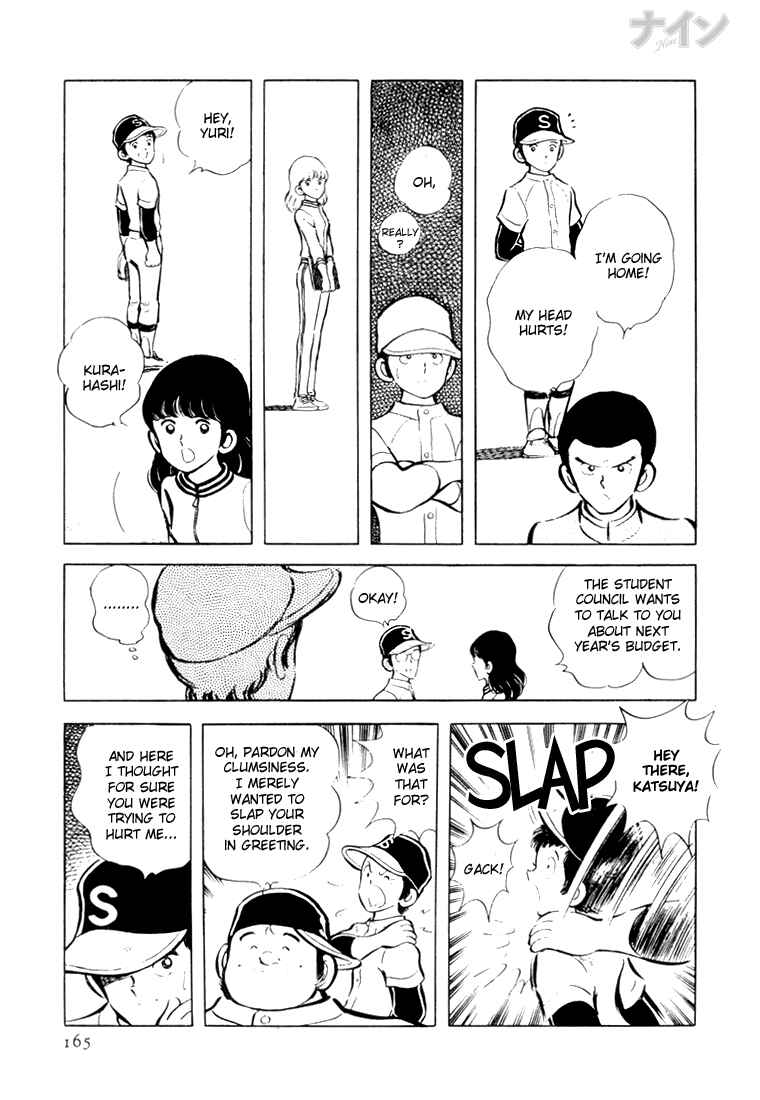 Page 7 Chapter 19 Nine