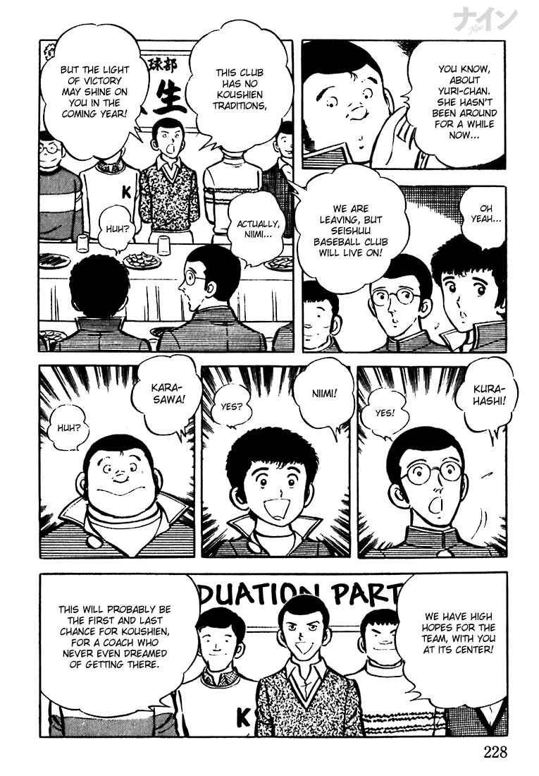 Page 5 Chapter 7 Nine