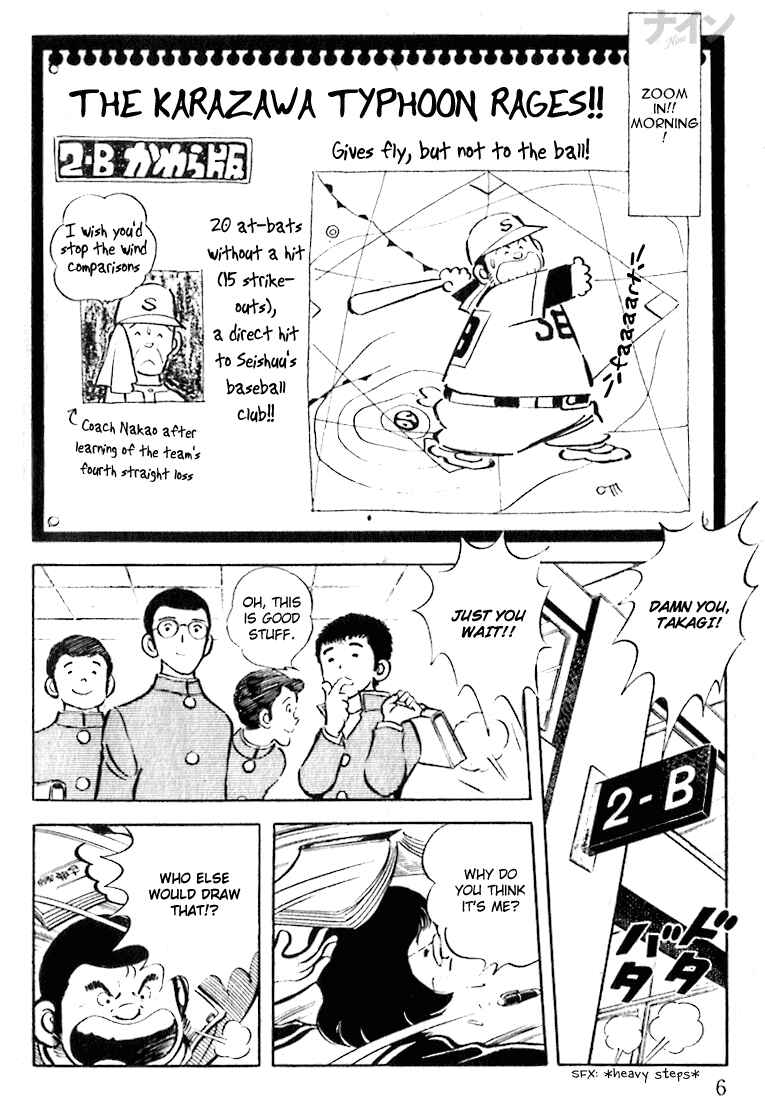 Page 7 Chapter 14 Nine