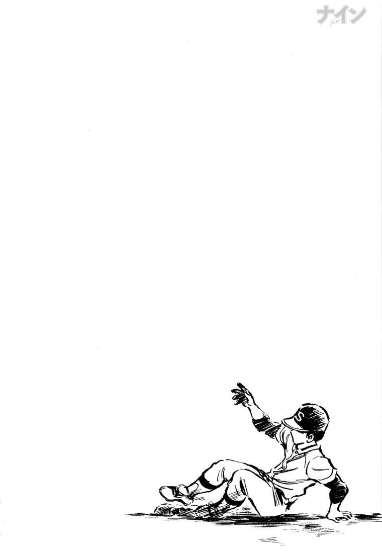 Page 30 Chapter 22 Nine