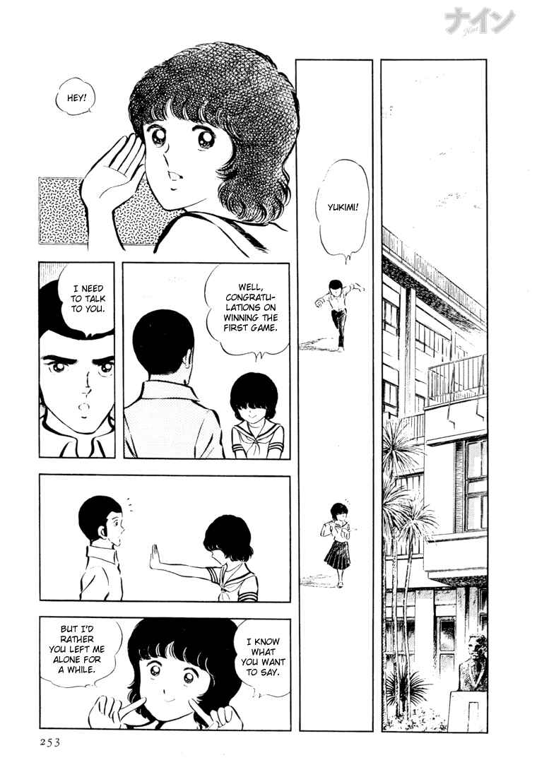 Page 5 Chapter 22 Nine