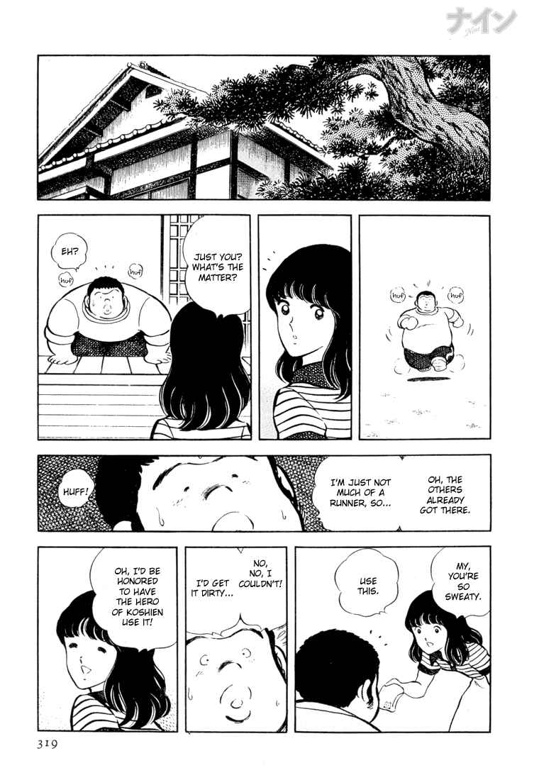 Page 13 Chapter 24 Nine