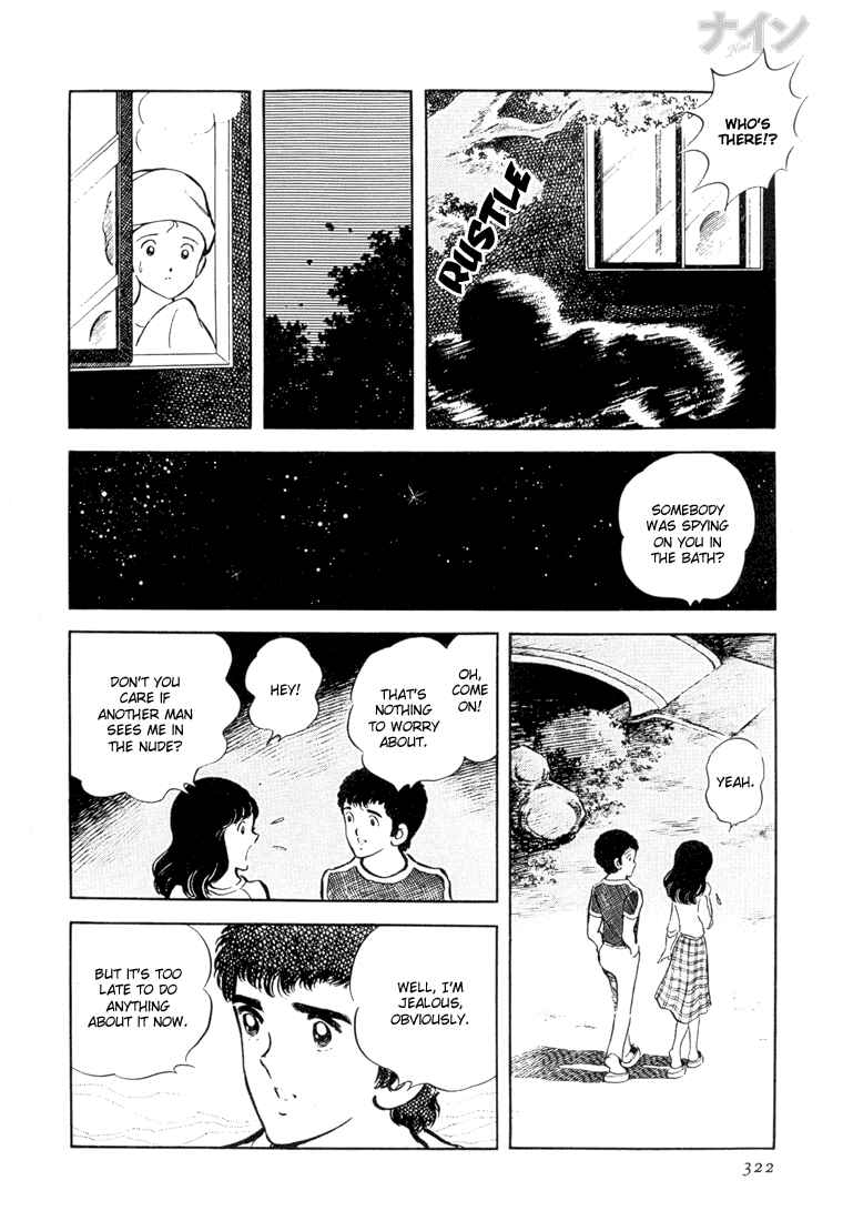 Page 16 Chapter 24 Nine