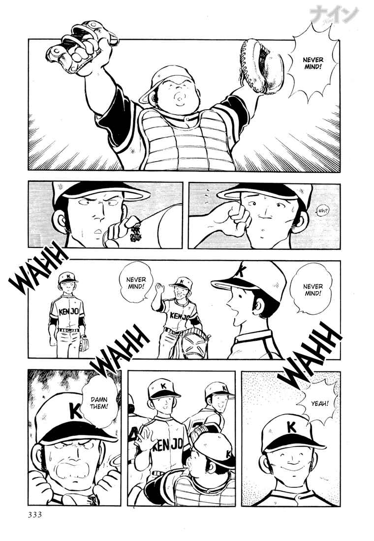 Page 27 Chapter 24 Nine
