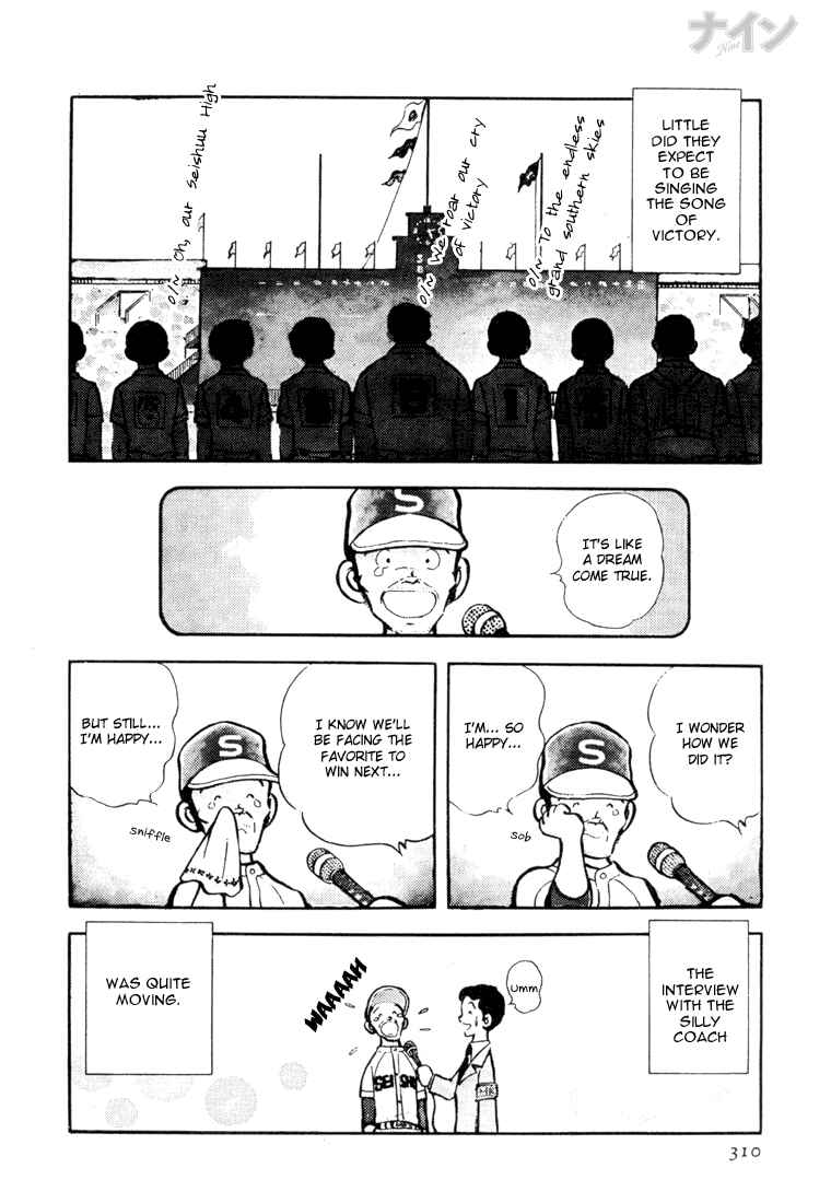 Page 4 Chapter 24 Nine