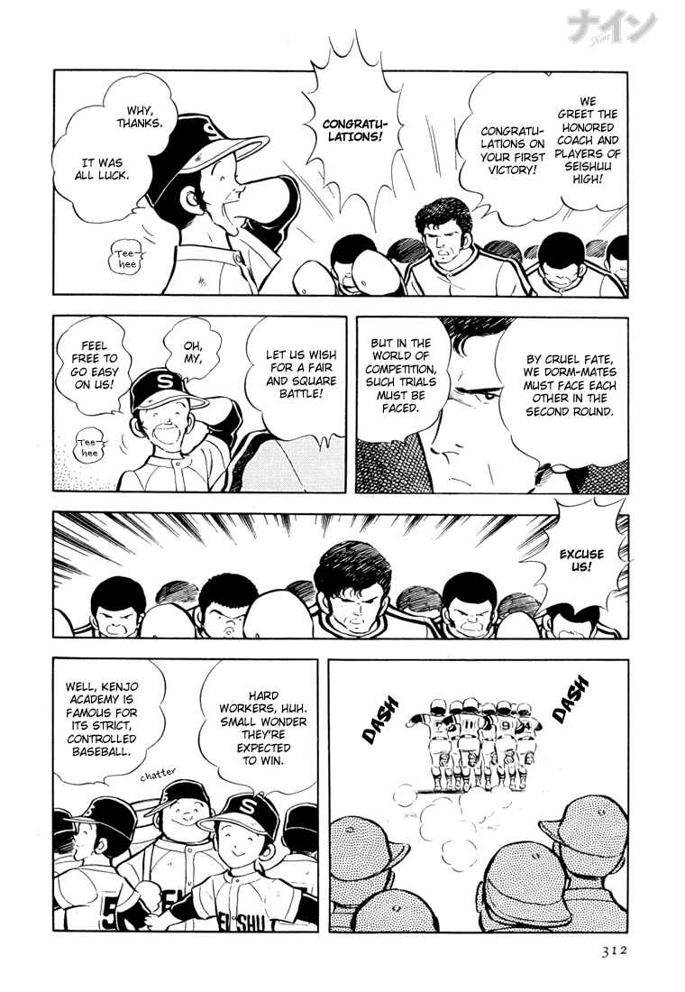 Page 6 Chapter 24 Nine