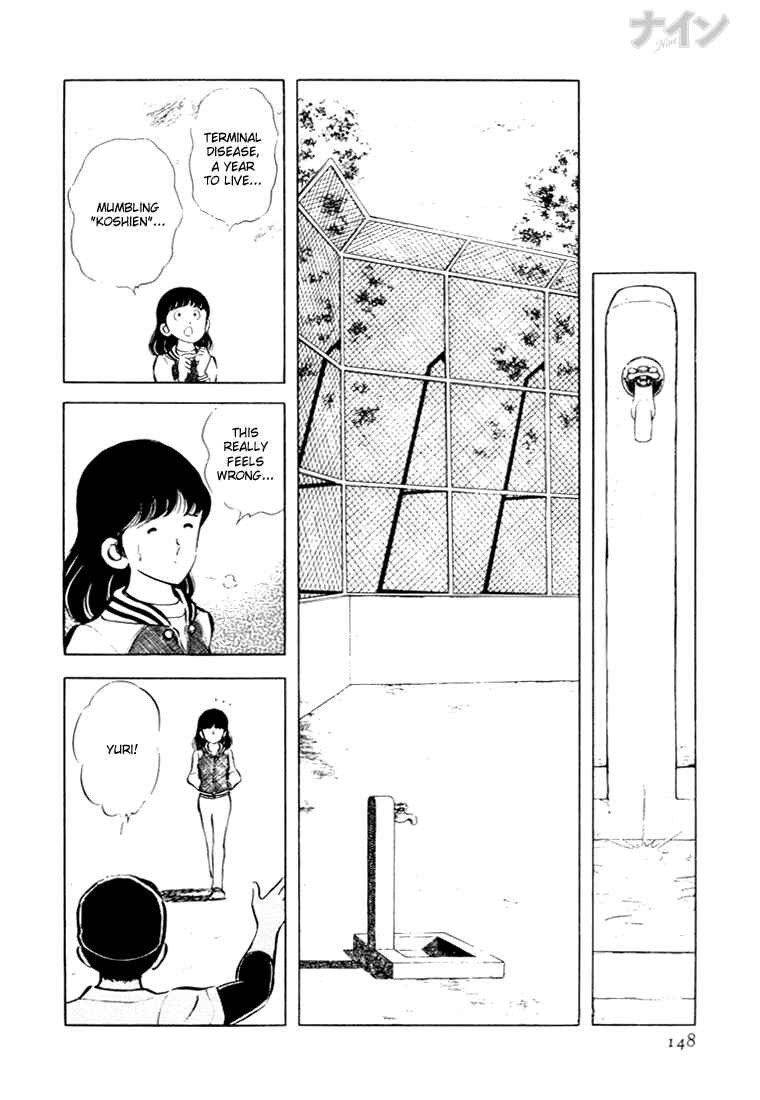 Page 19 Chapter 18 Nine