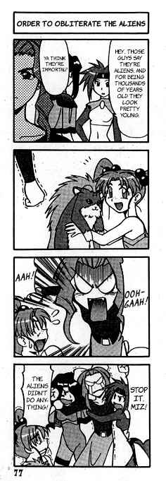 Page 12 Chapter 4 Azumanga - The Kiyohiko Azuma Anthology