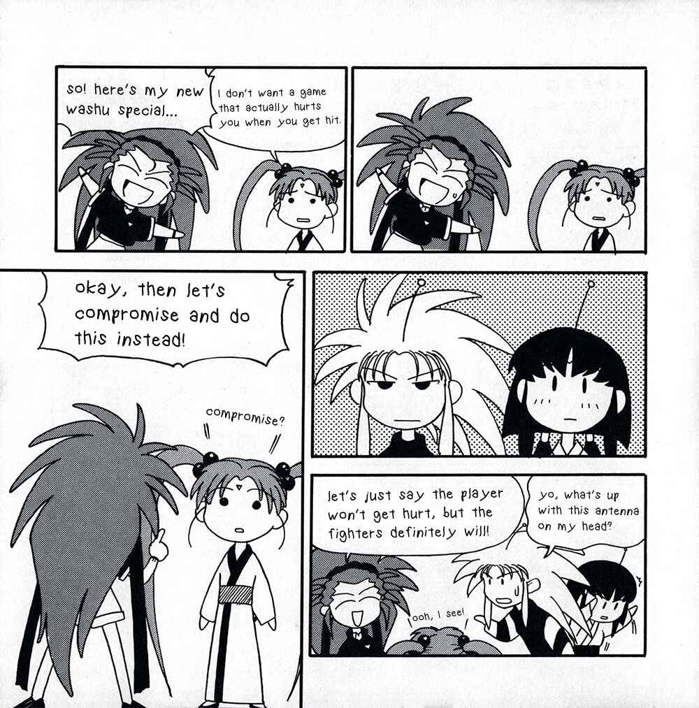 Page 18 Chapter 4 Azumanga - The Kiyohiko Azuma Anthology
