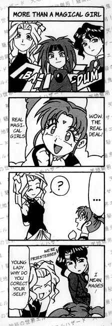 Page 2 Chapter 4 Azumanga - The Kiyohiko Azuma Anthology