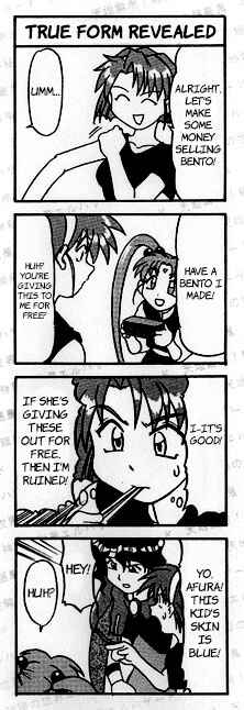 Page 6 Chapter 4 Azumanga - The Kiyohiko Azuma Anthology