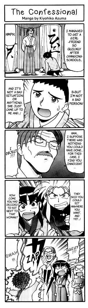 Page 1 Chapter 3 Azumanga - The Kiyohiko Azuma Anthology