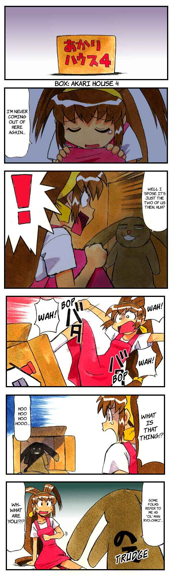 Page 7 Chapter 5 Azumanga - The Kiyohiko Azuma Anthology
