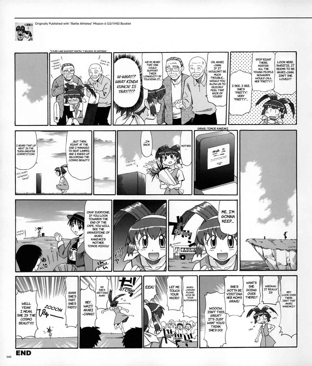 Page 13 Chapter 2 Azumanga - The Kiyohiko Azuma Anthology