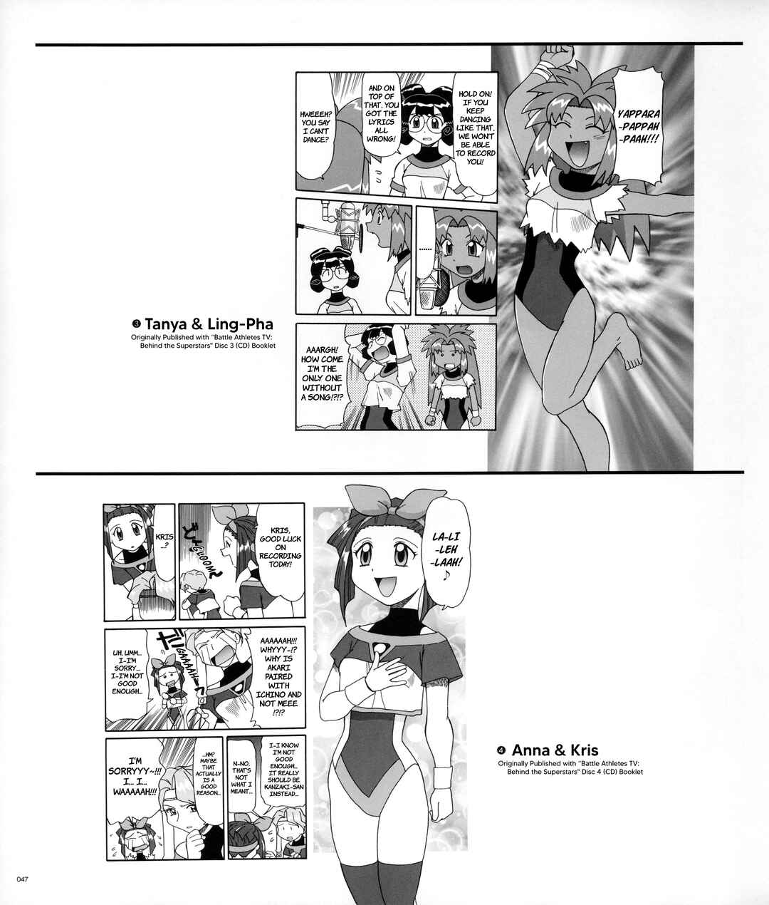 Page 15 Chapter 2 Azumanga - The Kiyohiko Azuma Anthology