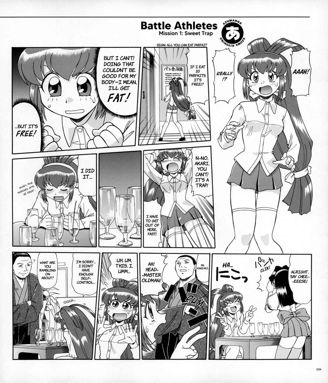 Page 2 Chapter 2 Azumanga - The Kiyohiko Azuma Anthology