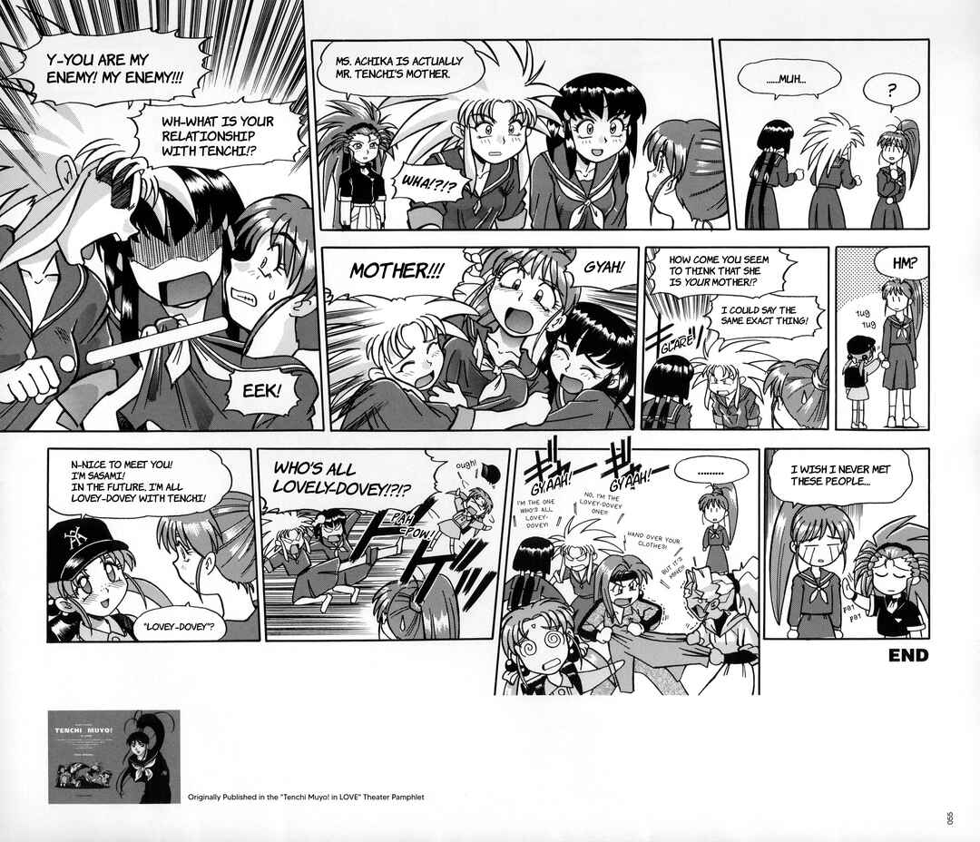 Page 23 Chapter 2 Azumanga - The Kiyohiko Azuma Anthology