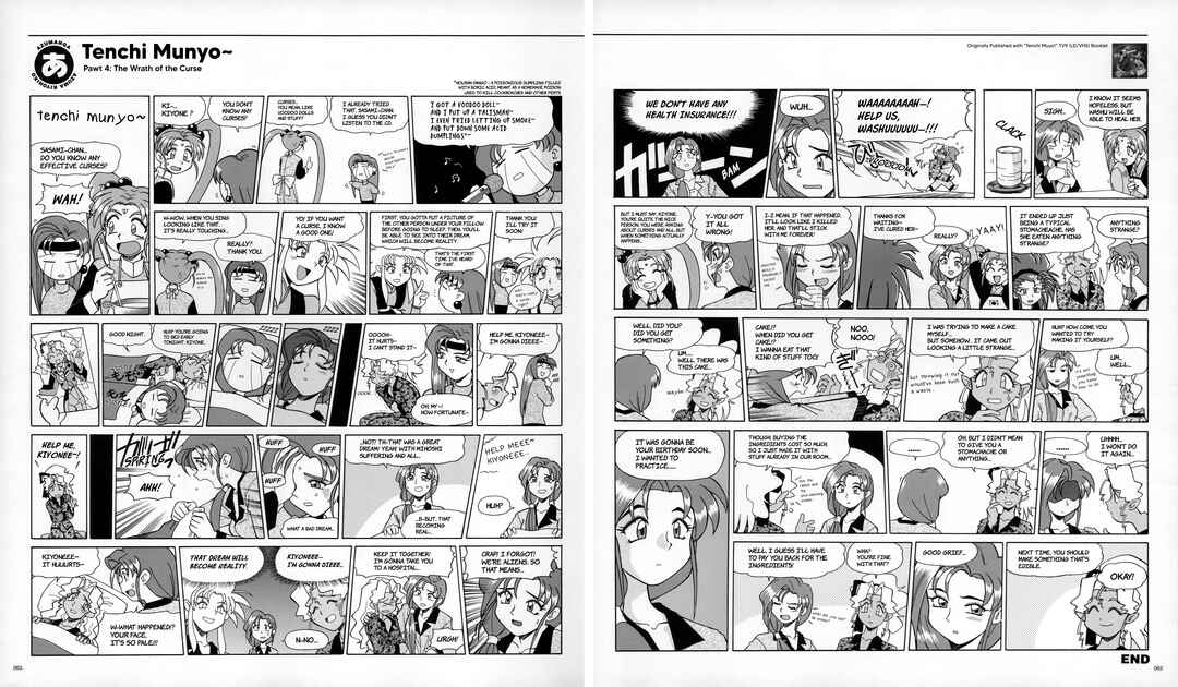 Page 27 Chapter 2 Azumanga - The Kiyohiko Azuma Anthology