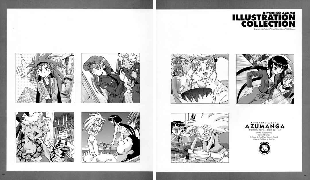 Page 29 Chapter 2 Azumanga - The Kiyohiko Azuma Anthology