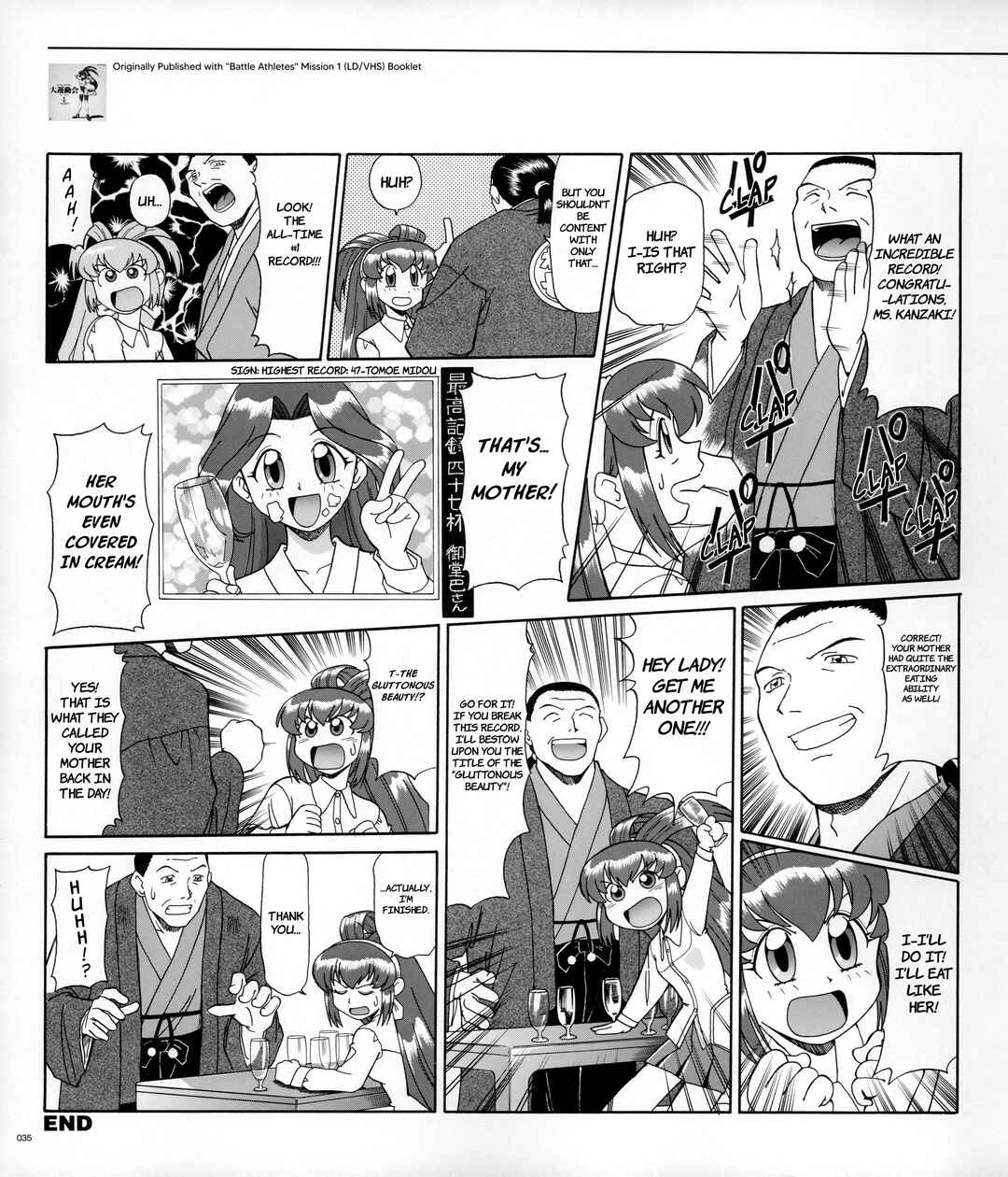 Page 3 Chapter 2 Azumanga - The Kiyohiko Azuma Anthology