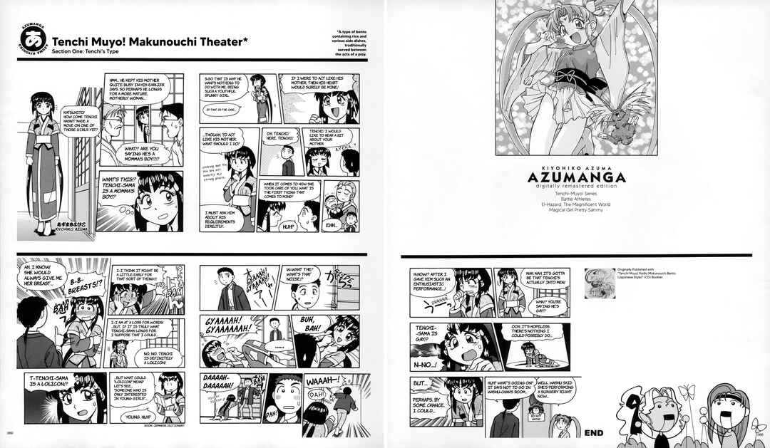 Page 30 Chapter 2 Azumanga - The Kiyohiko Azuma Anthology