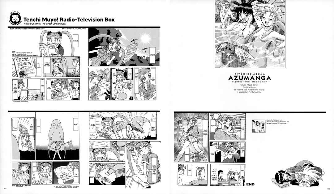 Page 35 Chapter 2 Azumanga - The Kiyohiko Azuma Anthology