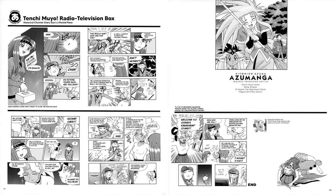 Page 36 Chapter 2 Azumanga - The Kiyohiko Azuma Anthology