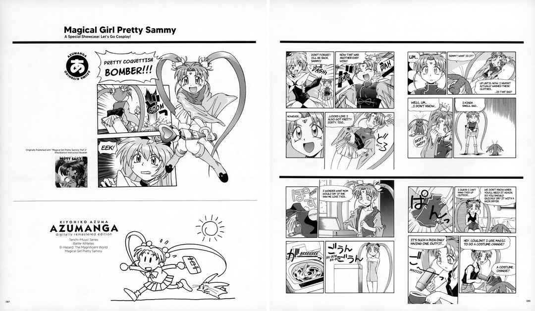 Page 39 Chapter 2 Azumanga - The Kiyohiko Azuma Anthology