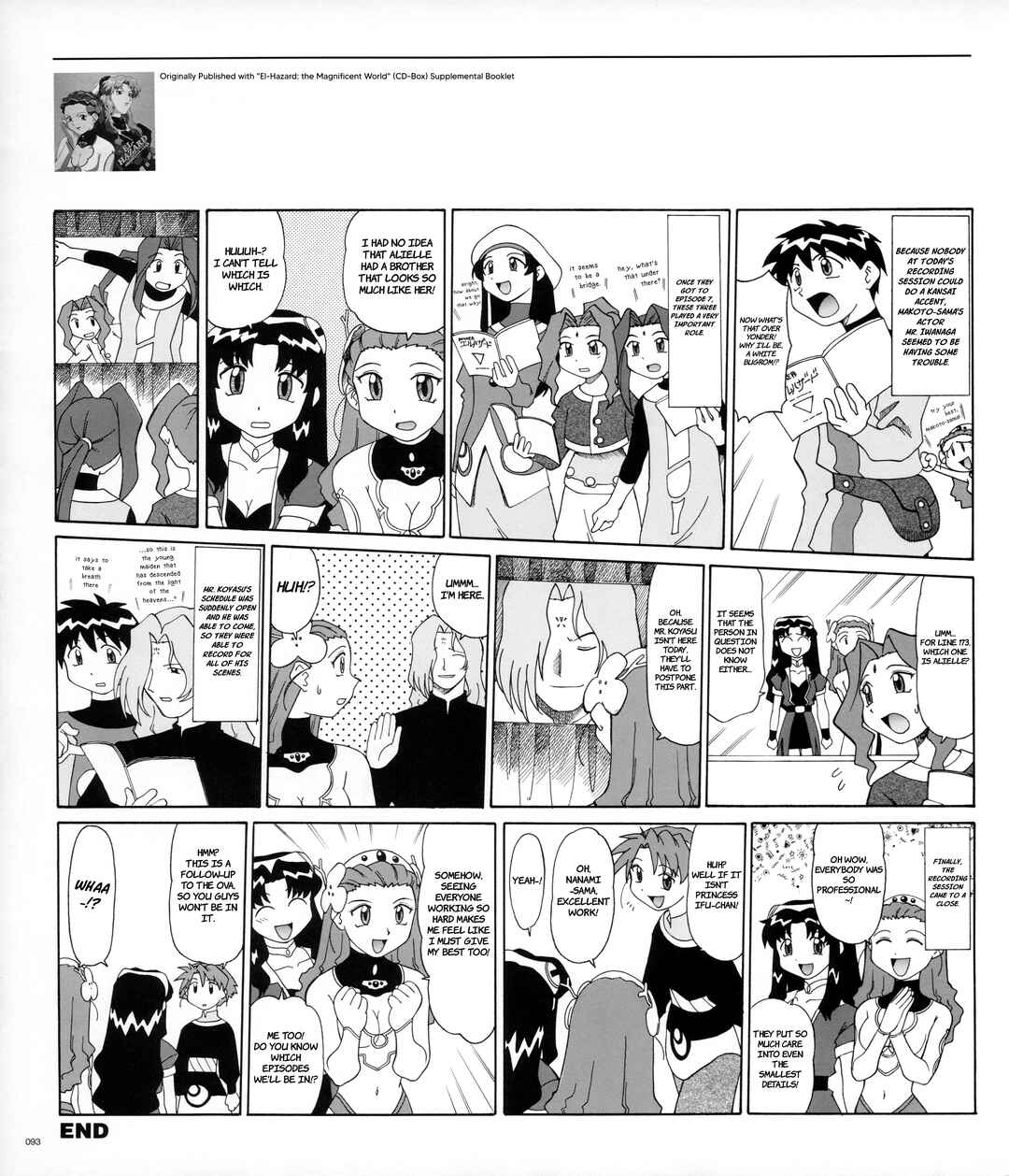 Page 43 Chapter 2 Azumanga - The Kiyohiko Azuma Anthology