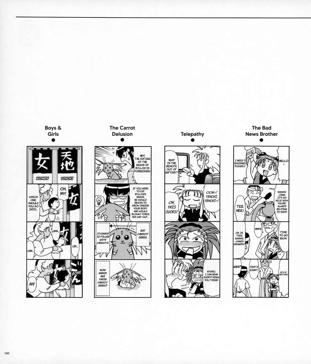 Page 45 Chapter 2 Azumanga - The Kiyohiko Azuma Anthology
