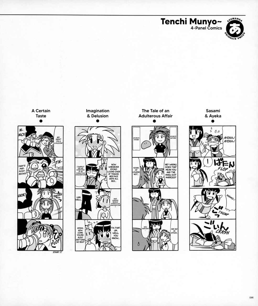 Page 46 Chapter 2 Azumanga - The Kiyohiko Azuma Anthology