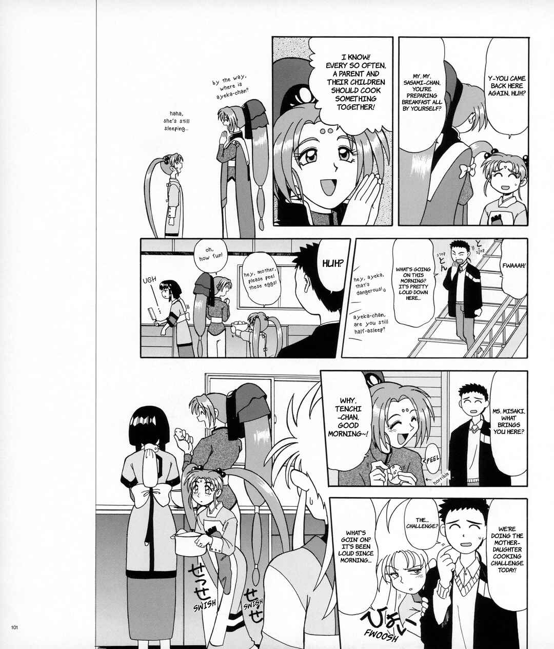 Page 51 Chapter 2 Azumanga - The Kiyohiko Azuma Anthology