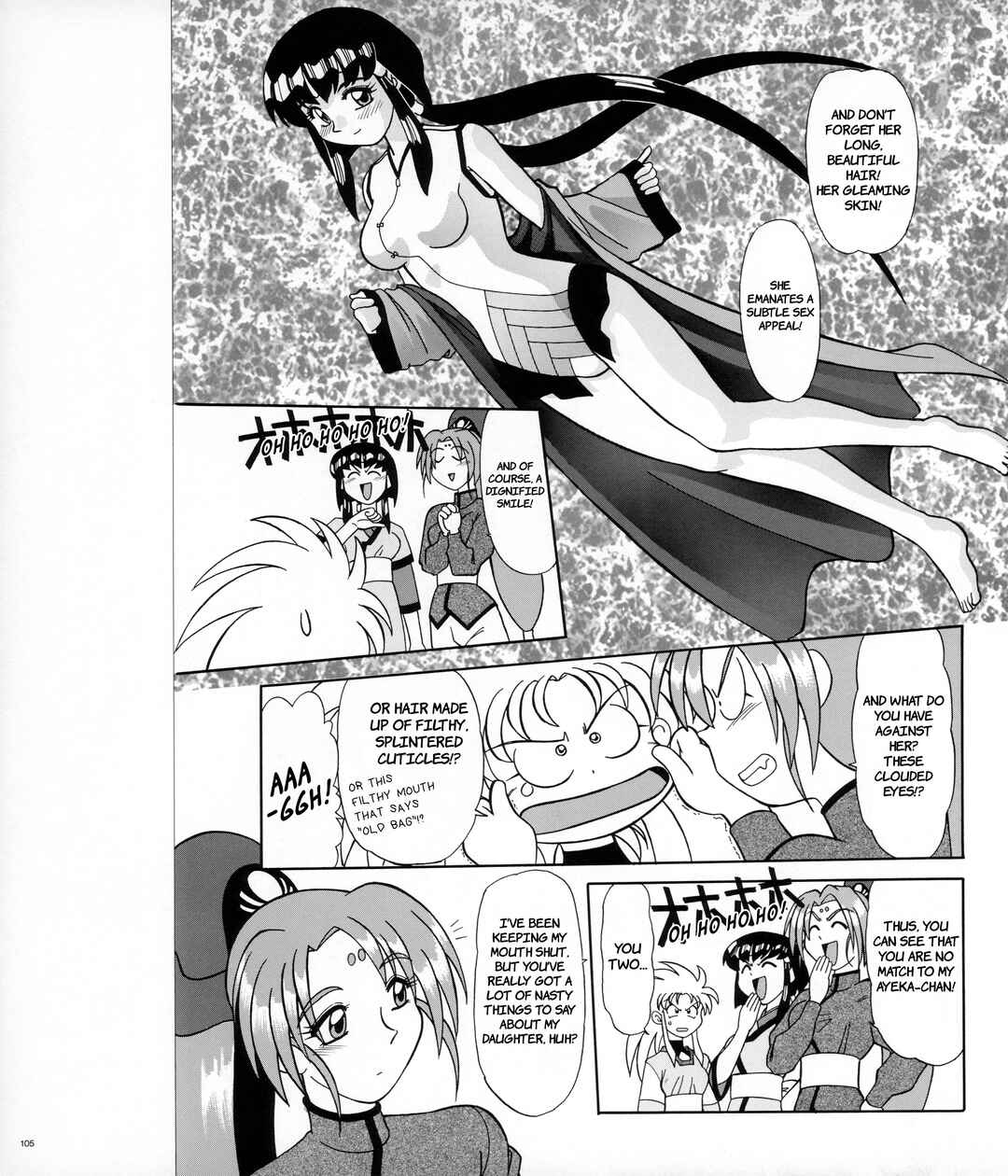 Page 55 Chapter 2 Azumanga - The Kiyohiko Azuma Anthology