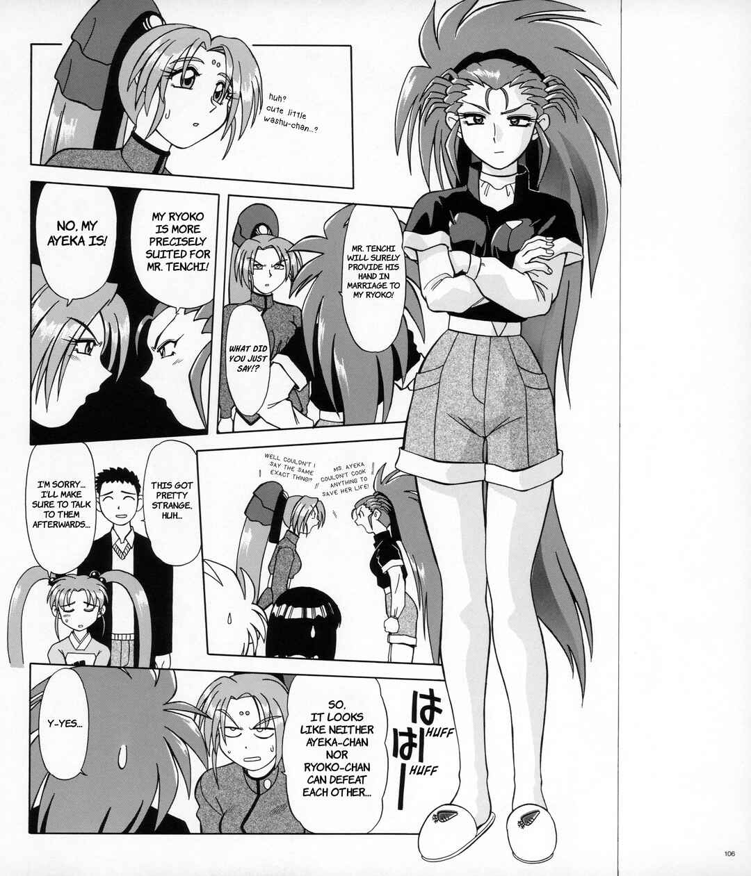 Page 56 Chapter 2 Azumanga - The Kiyohiko Azuma Anthology