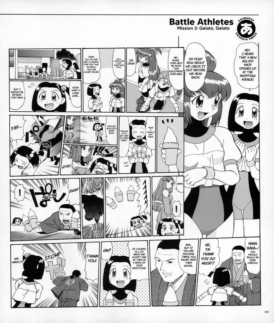 Page 6 Chapter 2 Azumanga - The Kiyohiko Azuma Anthology