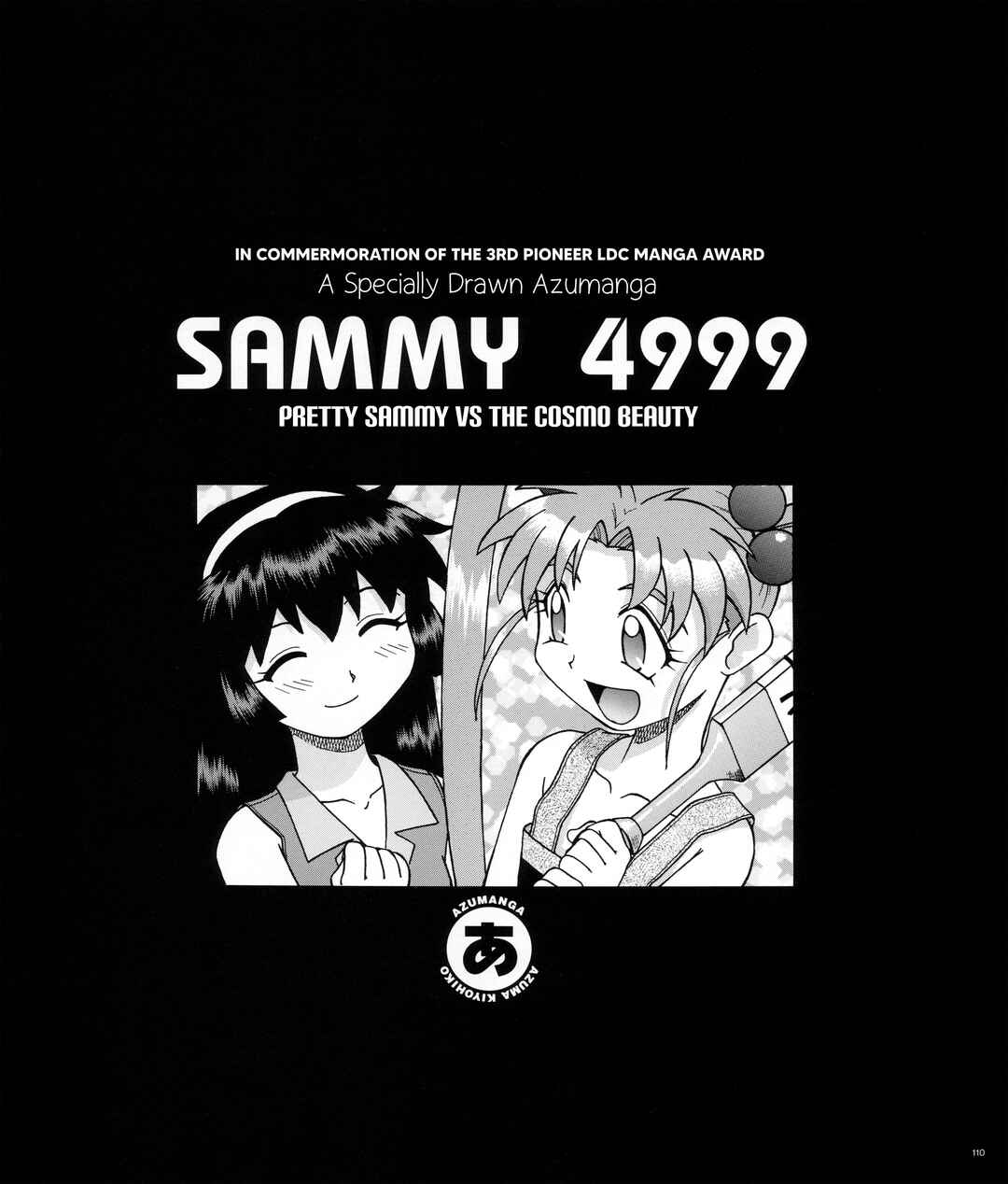 Page 60 Chapter 2 Azumanga - The Kiyohiko Azuma Anthology
