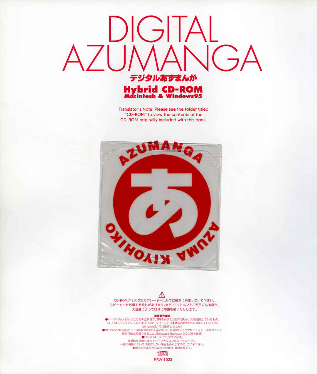 Page 79 Chapter 2 Azumanga - The Kiyohiko Azuma Anthology